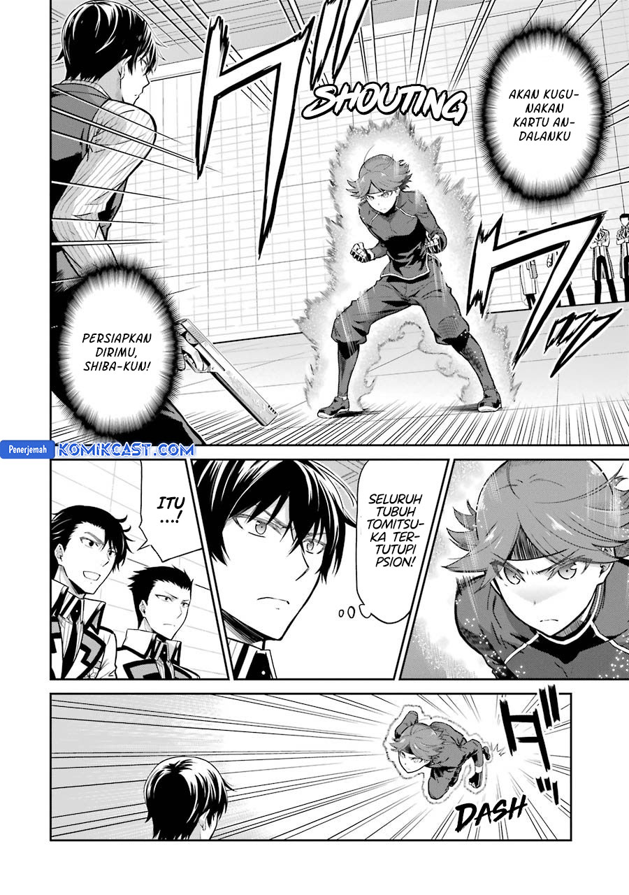 Mahouka Koukou no Rettousei: Double Seven-hen Chapter 31 - halaman 2