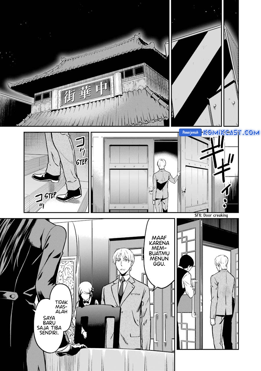Mahouka Koukou no Rettousei: Double Seven-hen Chapter 32 - halaman 12