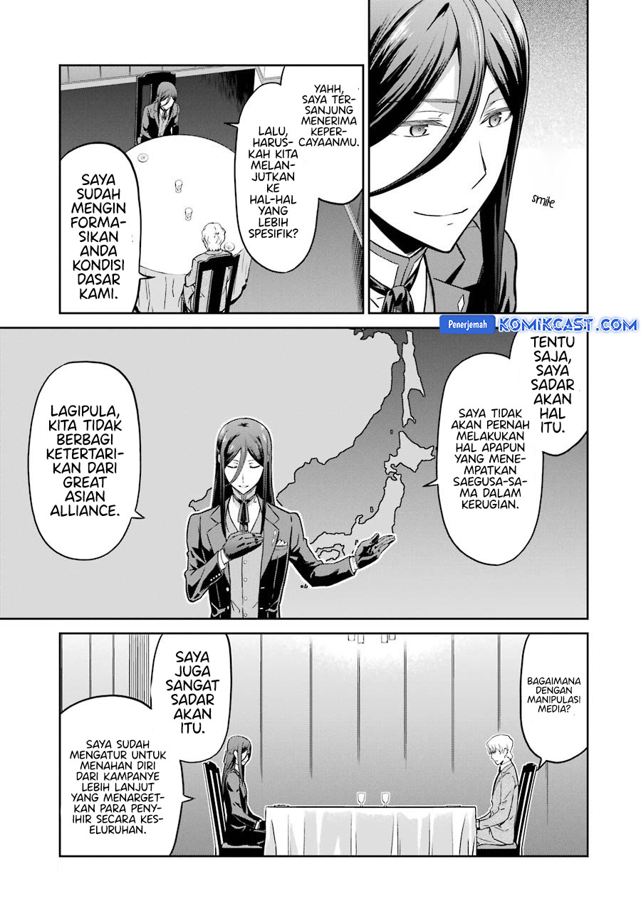 Mahouka Koukou no Rettousei: Double Seven-hen Chapter 32 - halaman 14