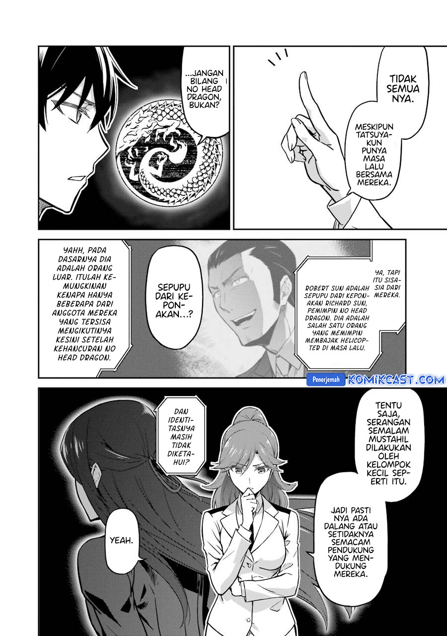 Mahouka Koukou no Rettousei: Double Seven-hen Chapter 32 - halaman 17