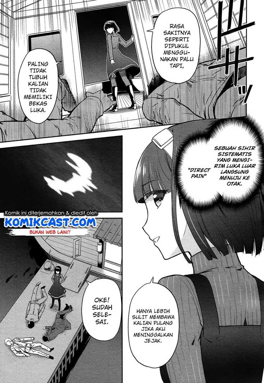 Mahouka Koukou no Rettousei: Double Seven-hen Chapter 4 - halaman 12