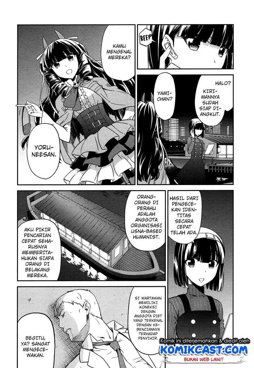 Mahouka Koukou no Rettousei: Double Seven-hen Chapter 4 - halaman 13