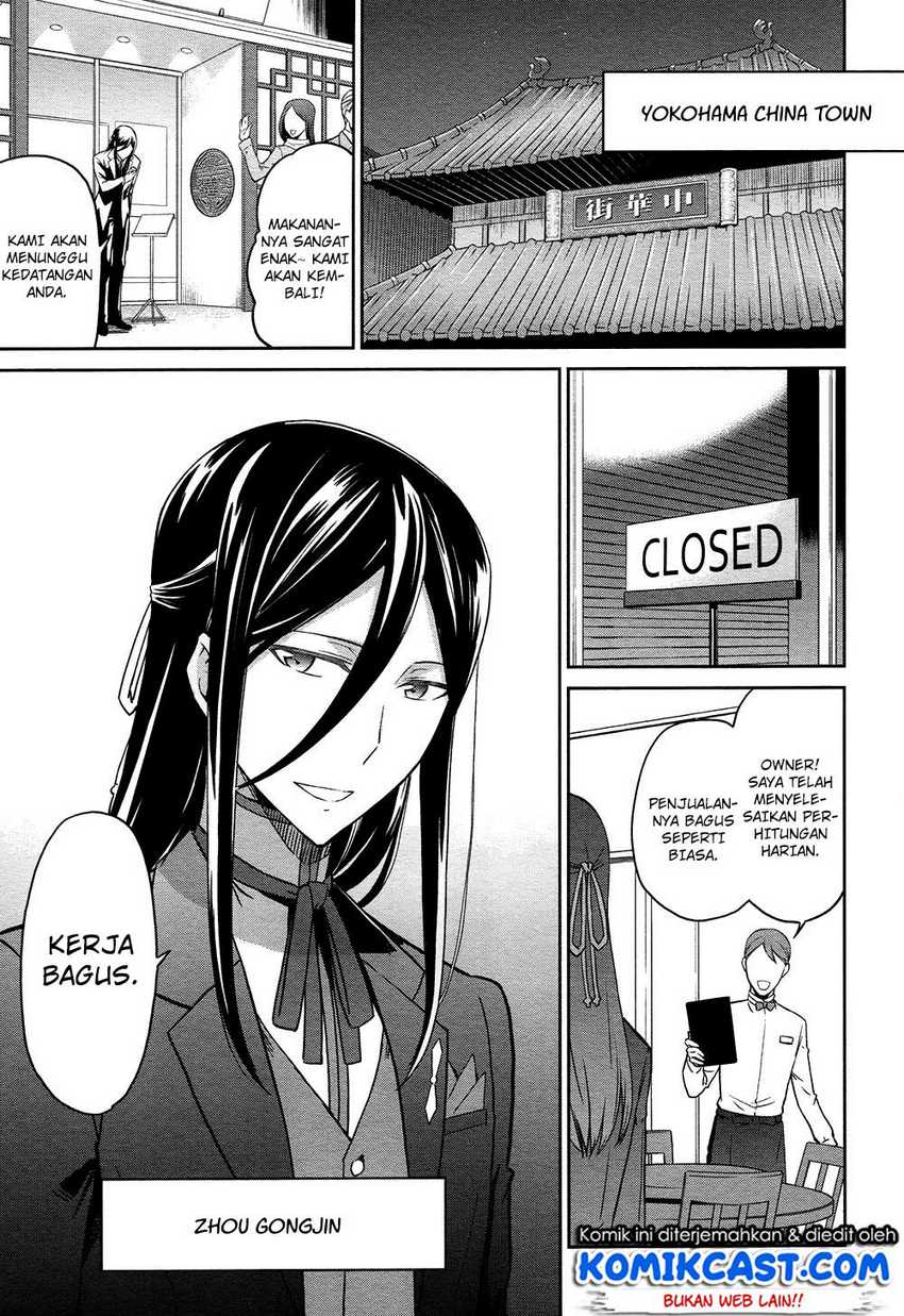Mahouka Koukou no Rettousei: Double Seven-hen Chapter 4 - halaman 16