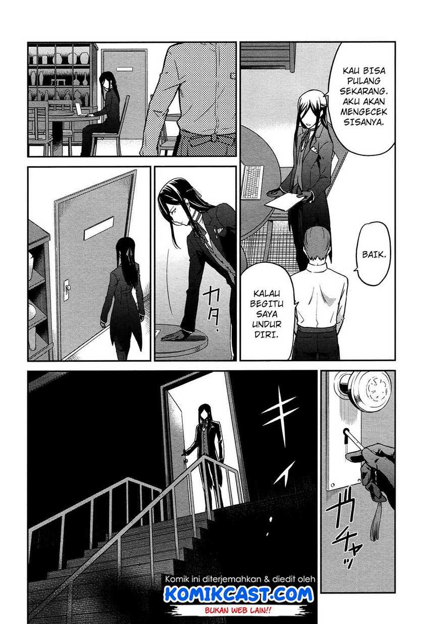 Mahouka Koukou no Rettousei: Double Seven-hen Chapter 4 - halaman 17