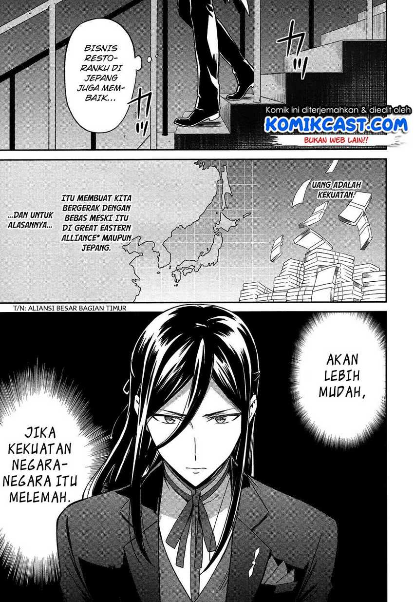 Mahouka Koukou no Rettousei: Double Seven-hen Chapter 4 - halaman 18