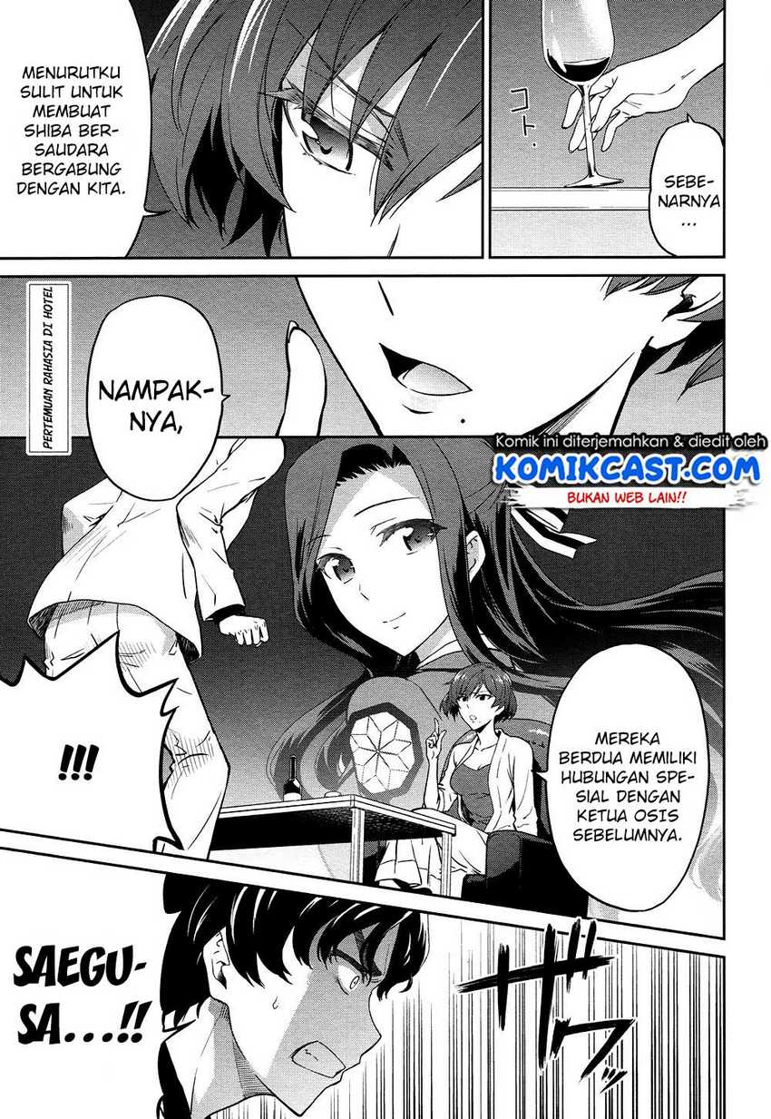 Mahouka Koukou no Rettousei: Double Seven-hen Chapter 4 - halaman 2