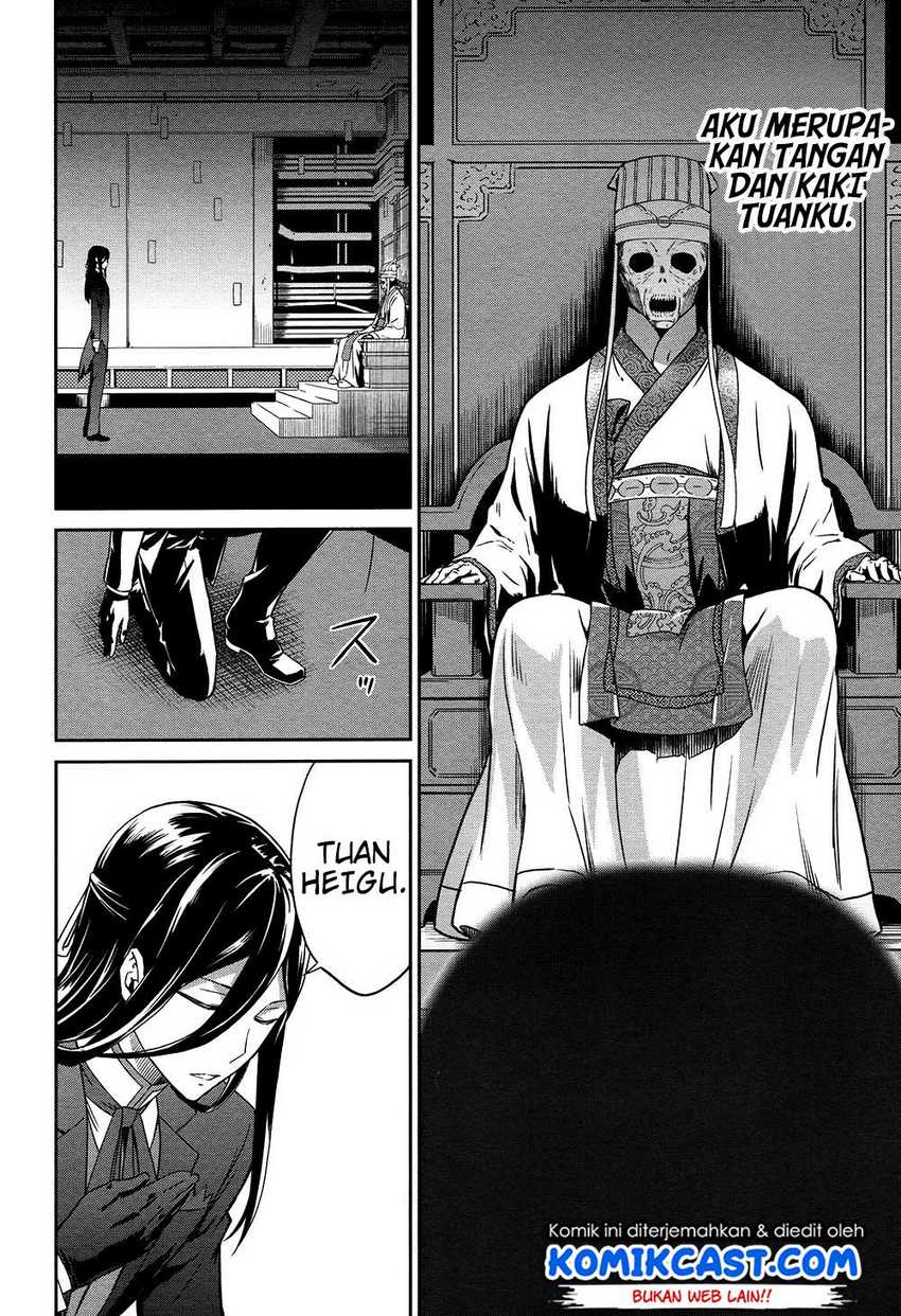 Mahouka Koukou no Rettousei: Double Seven-hen Chapter 4 - halaman 21