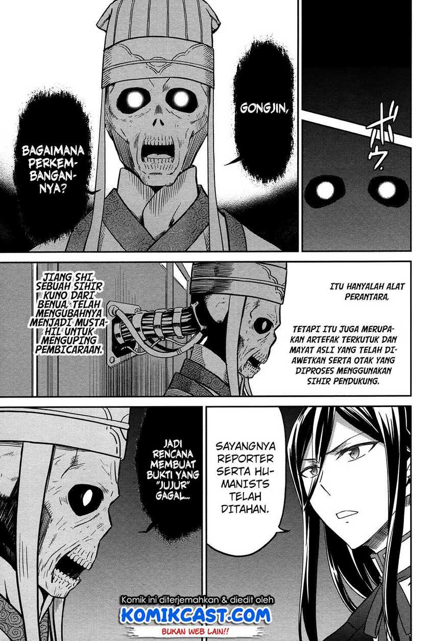 Mahouka Koukou no Rettousei: Double Seven-hen Chapter 4 - halaman 22