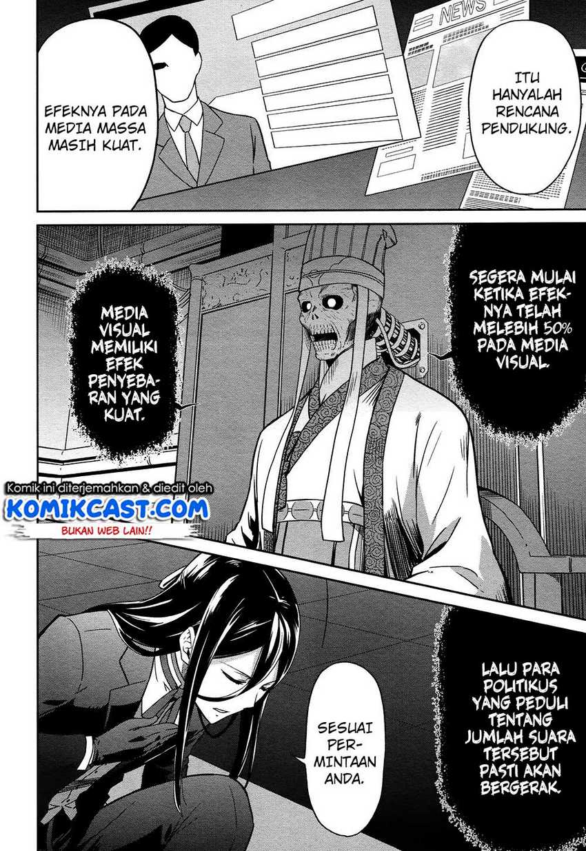 Mahouka Koukou no Rettousei: Double Seven-hen Chapter 4 - halaman 23