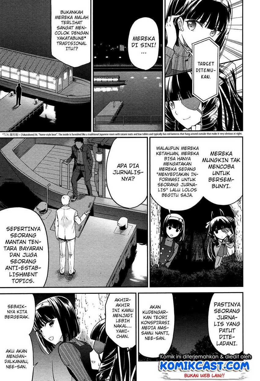Mahouka Koukou no Rettousei: Double Seven-hen Chapter 4 - halaman 6
