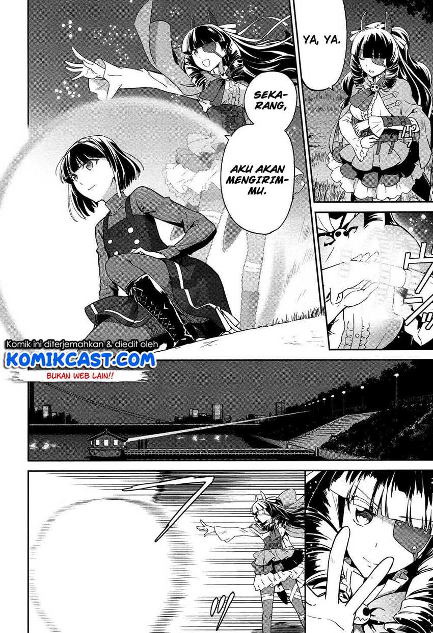Mahouka Koukou no Rettousei: Double Seven-hen Chapter 4 - halaman 7