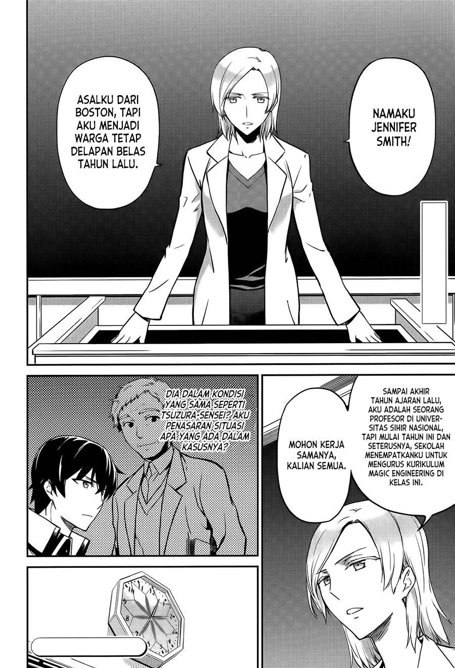 Mahouka Koukou no Rettousei: Double Seven-hen Chapter 5 - halaman 17