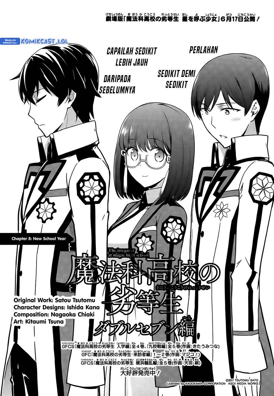 Mahouka Koukou no Rettousei: Double Seven-hen Chapter 5 - halaman 2