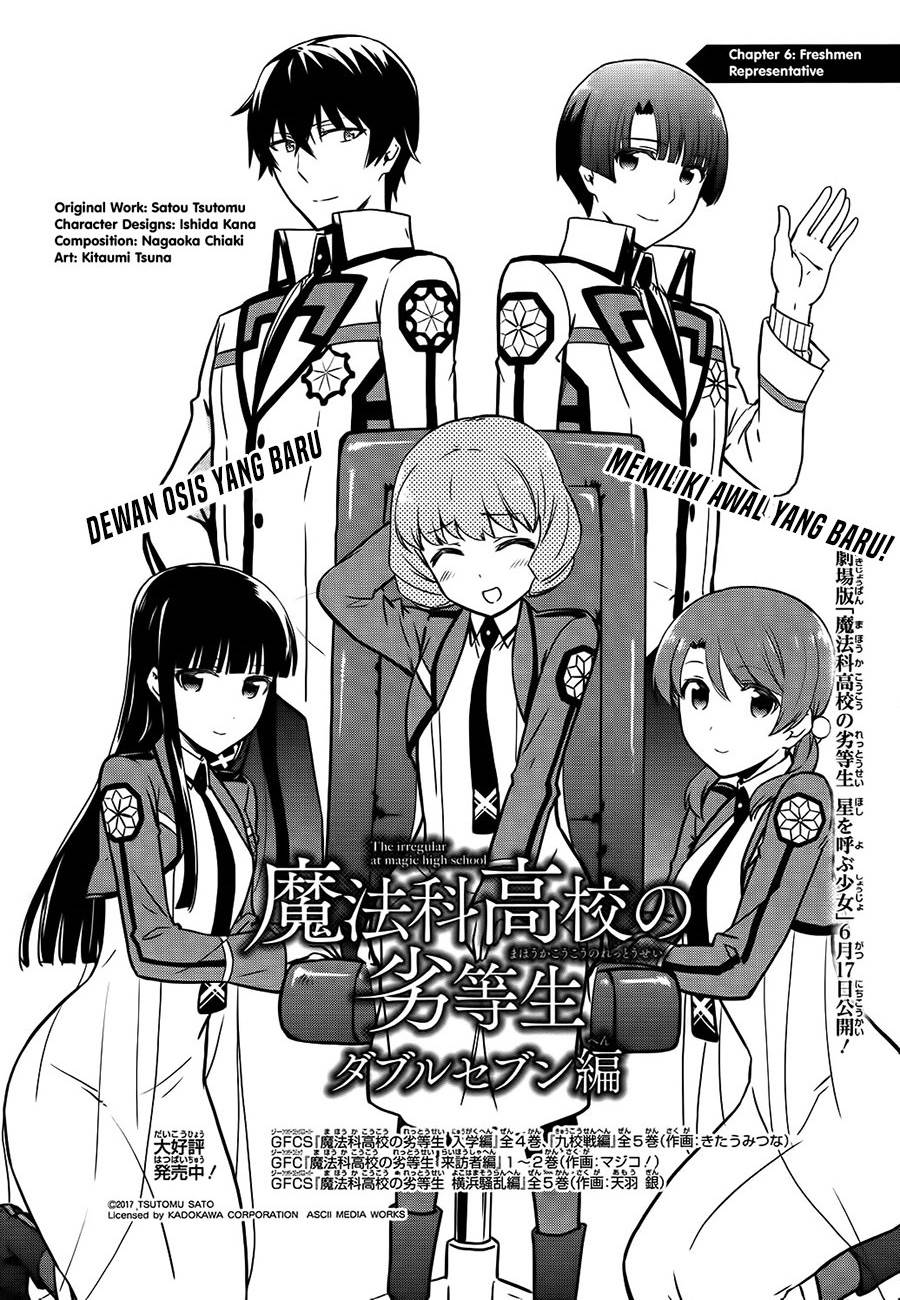 Mahouka Koukou no Rettousei: Double Seven-hen Chapter 6 - halaman 1