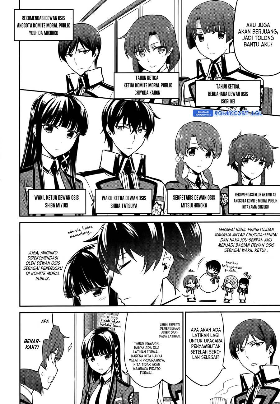 Mahouka Koukou no Rettousei: Double Seven-hen Chapter 6 - halaman 3