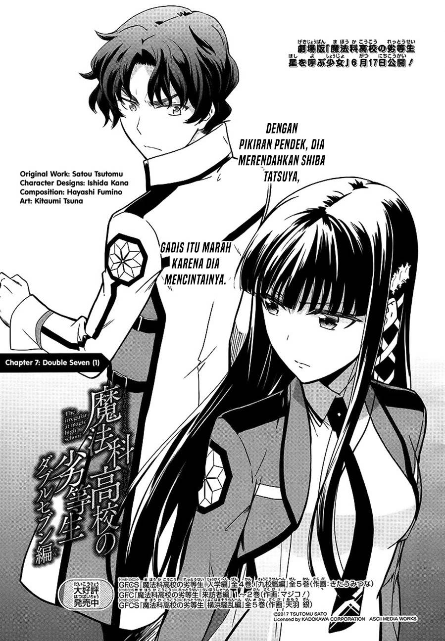 Mahouka Koukou no Rettousei: Double Seven-hen Chapter 7 - halaman 1