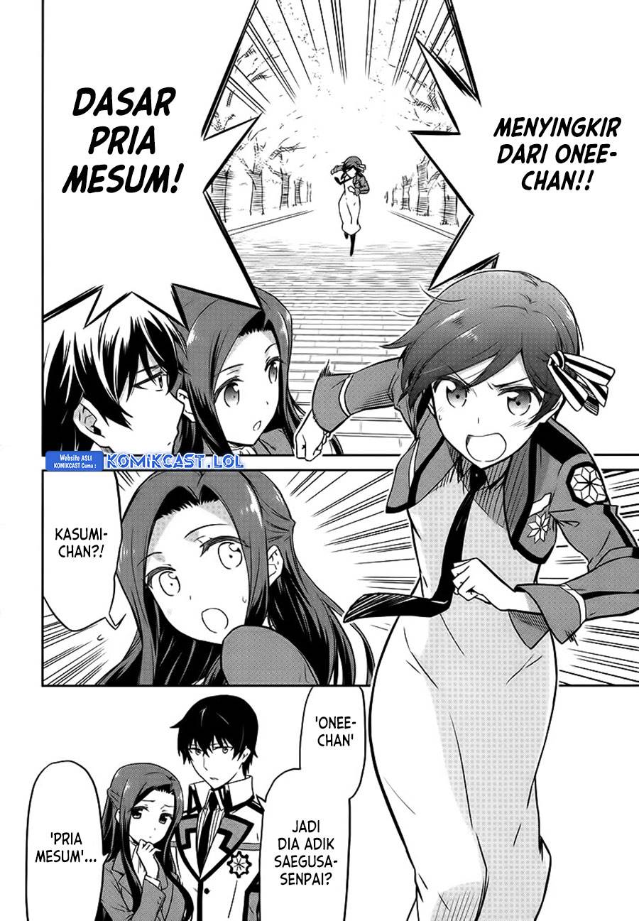 Mahouka Koukou no Rettousei: Double Seven-hen Chapter 8 - halaman 12