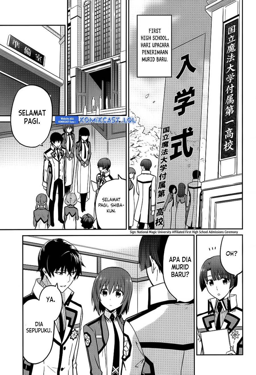 Mahouka Koukou no Rettousei: Double Seven-hen Chapter 8 - halaman 3