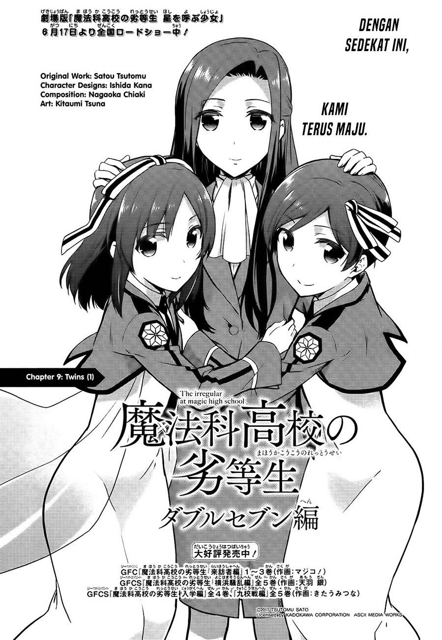Mahouka Koukou no Rettousei: Double Seven-hen Chapter 9 - halaman 1
