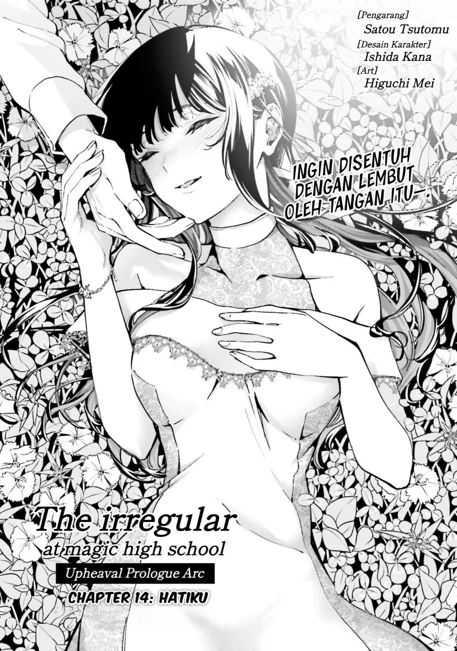 Mahouka Koukou no Rettousei: Douran no Joshou-hen Chapter 14 - halaman 1