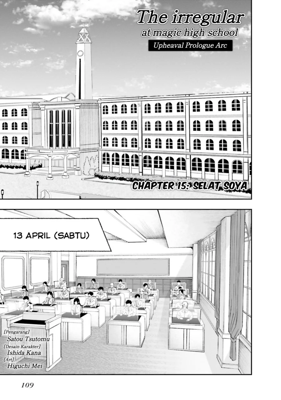Mahouka Koukou no Rettousei: Douran no Joshou-hen Chapter 15 - halaman 1