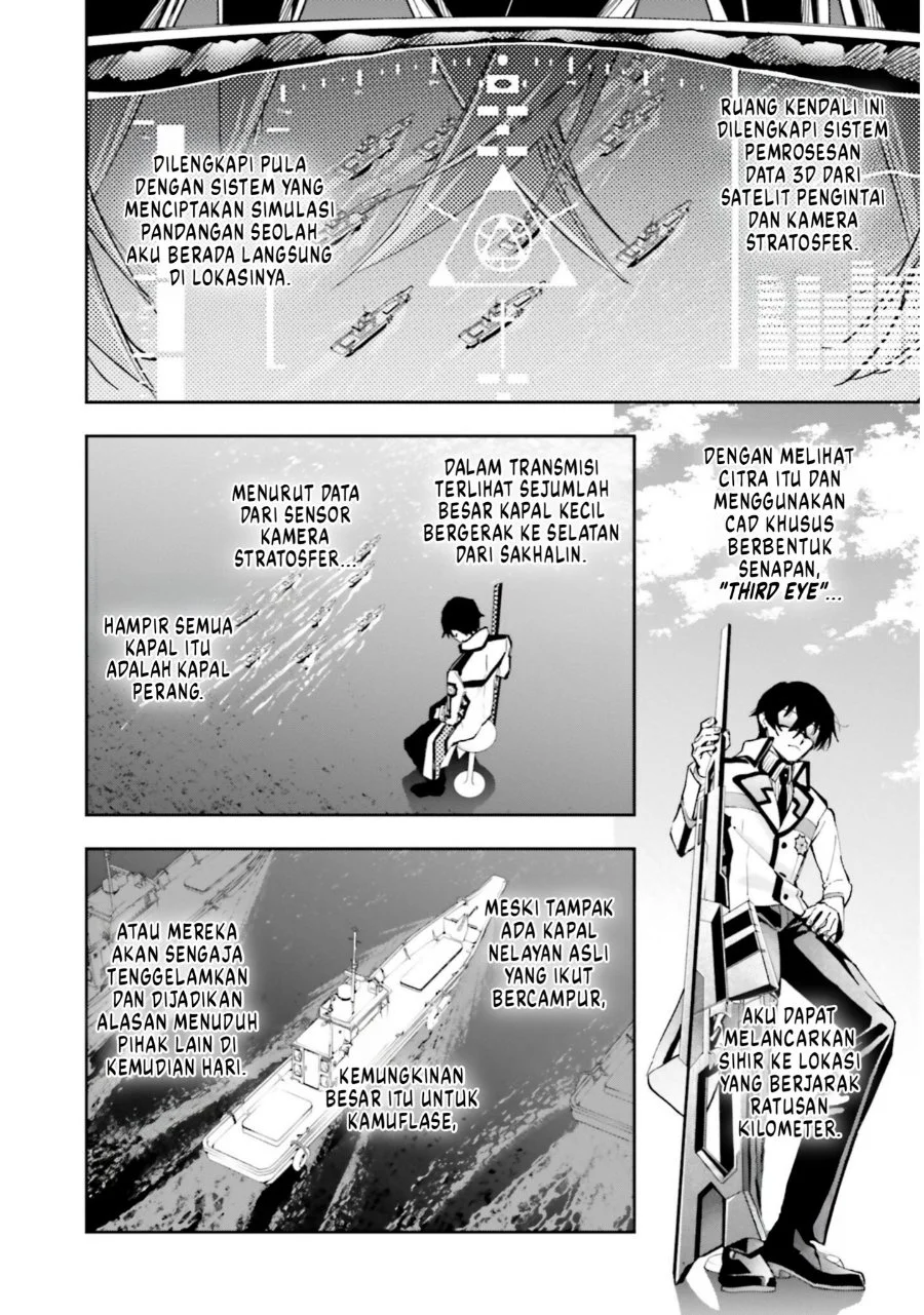 Mahouka Koukou no Rettousei: Douran no Joshou-hen Chapter 15 - halaman 8