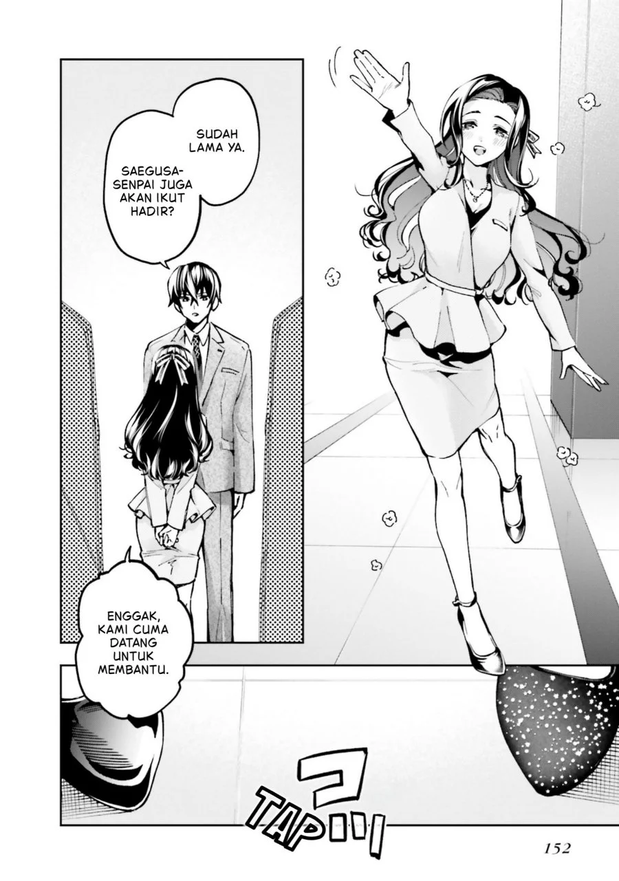 Mahouka Koukou no Rettousei: Douran no Joshou-hen Chapter 16 - halaman 17