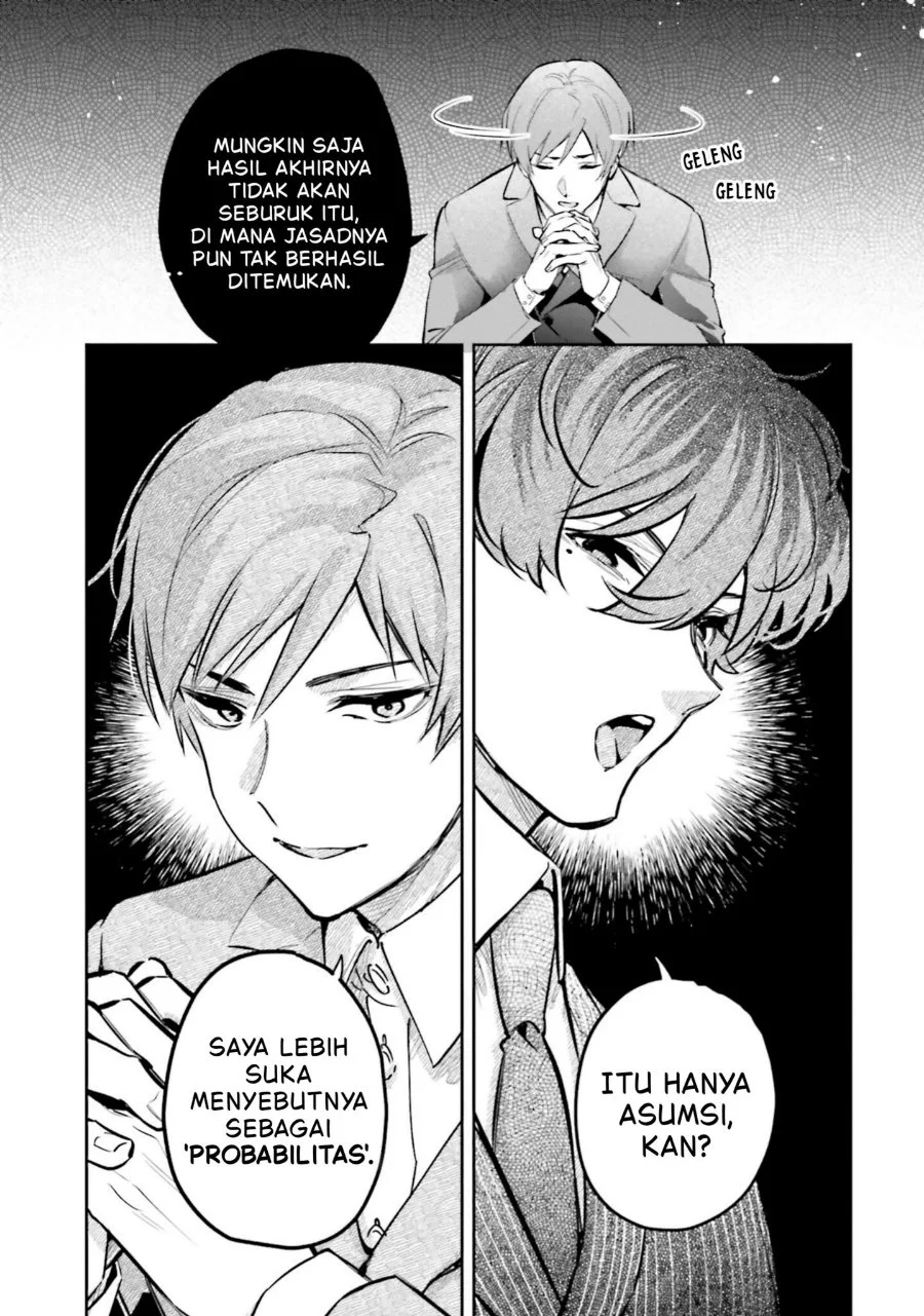 Mahouka Koukou no Rettousei: Douran no Joshou-hen Chapter 17 - halaman 17