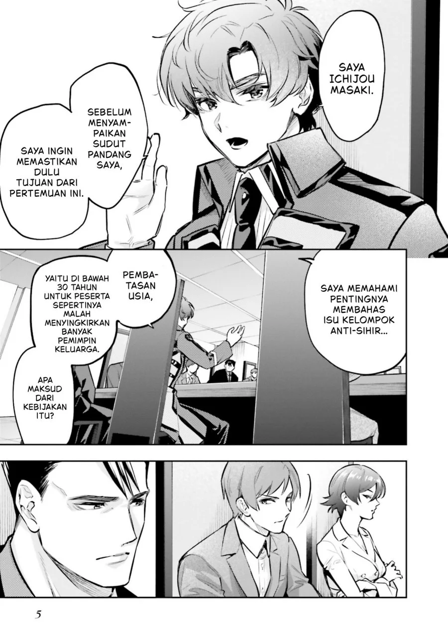 Mahouka Koukou no Rettousei: Douran no Joshou-hen Chapter 17 - halaman 4