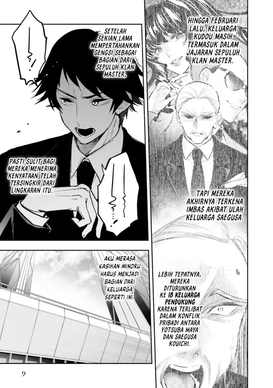 Mahouka Koukou no Rettousei: Douran no Joshou-hen Chapter 17 - halaman 8