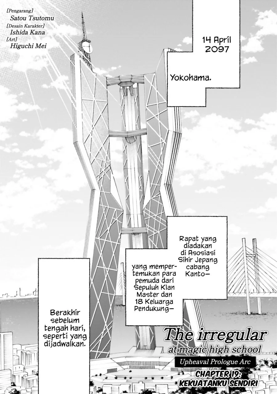 Mahouka Koukou no Rettousei: Douran no Joshou-hen Chapter 19 - halaman 1