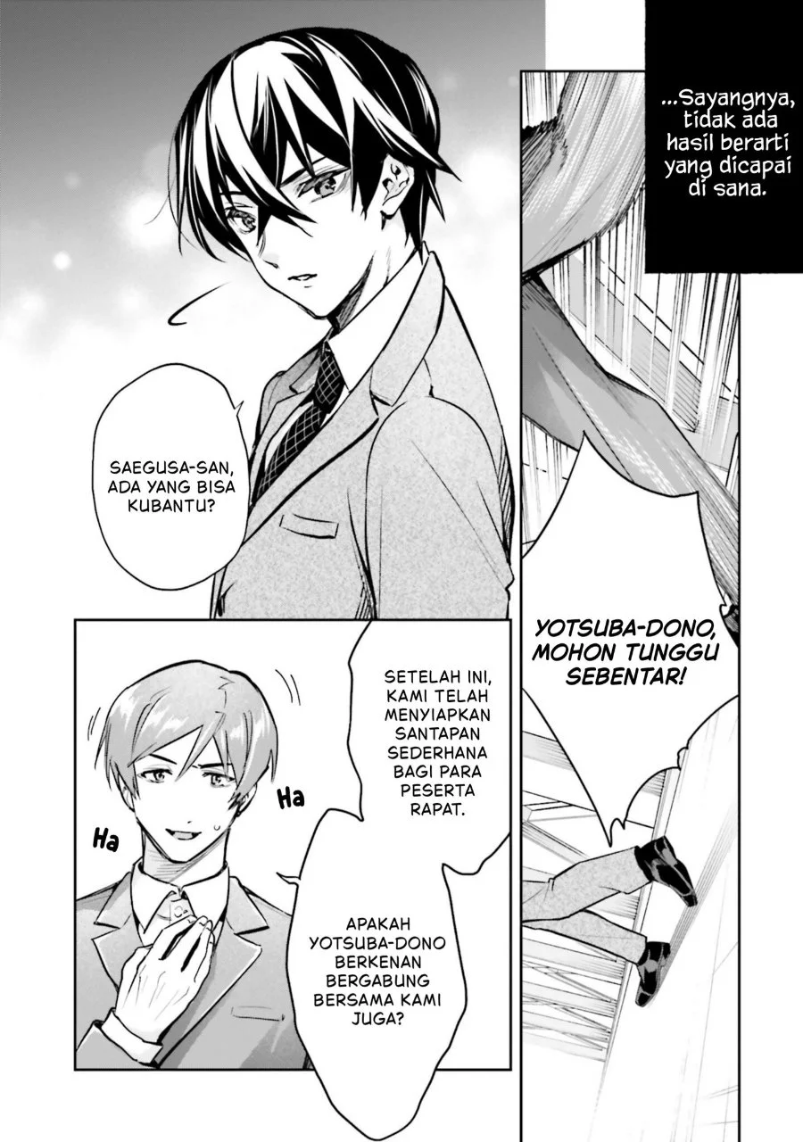 Mahouka Koukou no Rettousei: Douran no Joshou-hen Chapter 19 - halaman 2