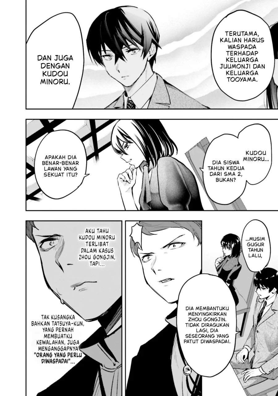 Mahouka Koukou no Rettousei: Douran no Joshou-hen Chapter 20 - halaman 17