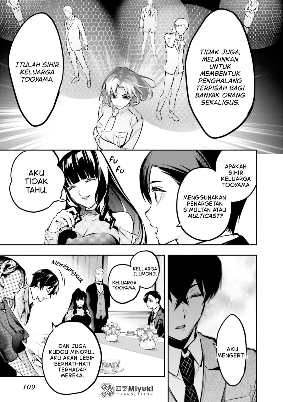 Mahouka Koukou no Rettousei: Douran no Joshou-hen Chapter 20 - halaman 20