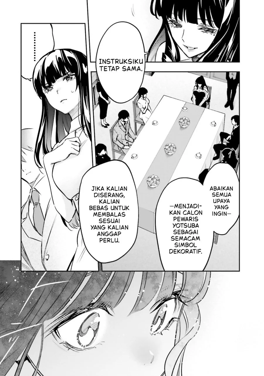 Mahouka Koukou no Rettousei: Douran no Joshou-hen Chapter 20 - halaman 24