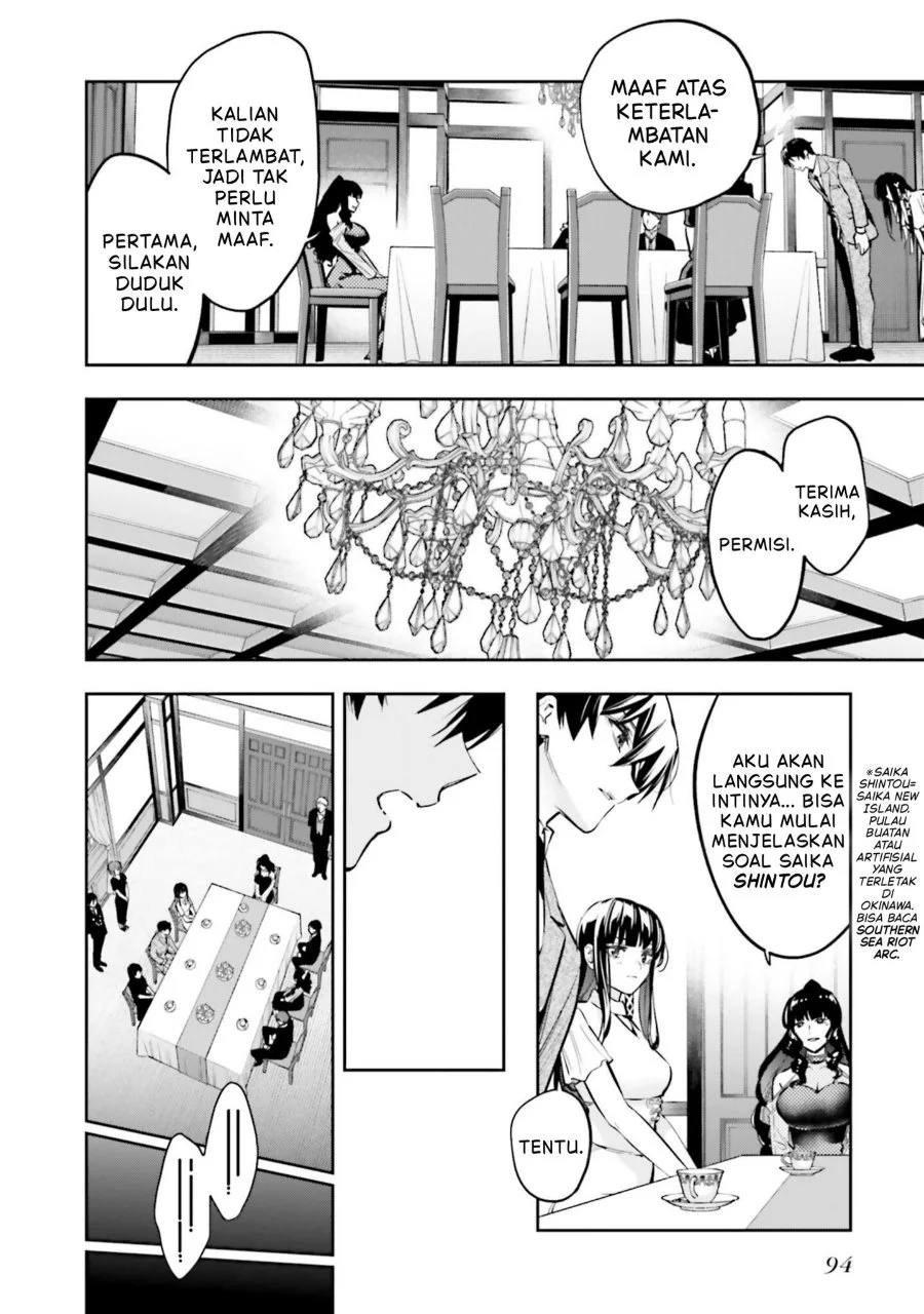 Mahouka Koukou no Rettousei: Douran no Joshou-hen Chapter 20 - halaman 5