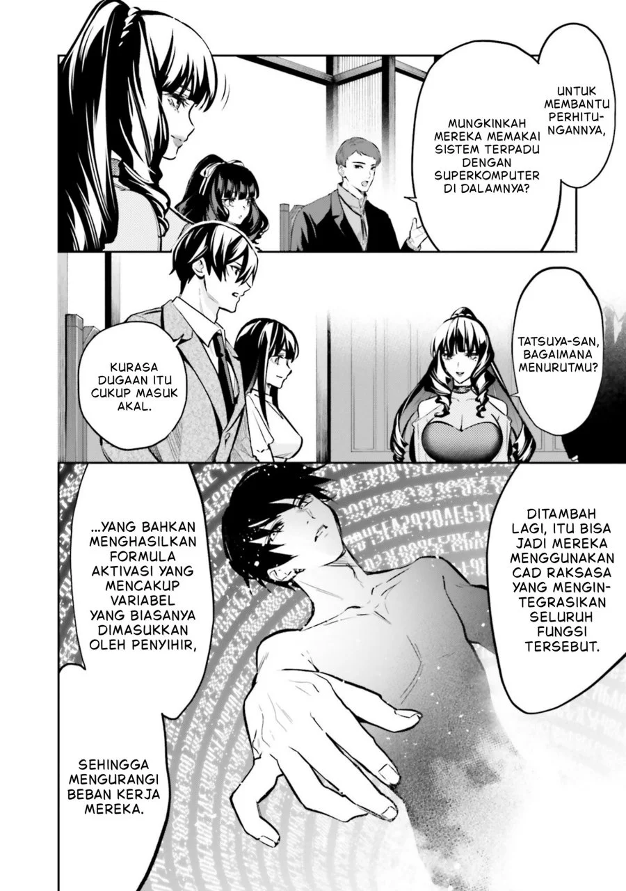 Mahouka Koukou no Rettousei: Douran no Joshou-hen Chapter 21 - halaman 12