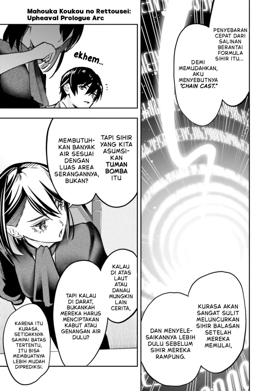 Mahouka Koukou no Rettousei: Douran no Joshou-hen Chapter 21 - halaman 19