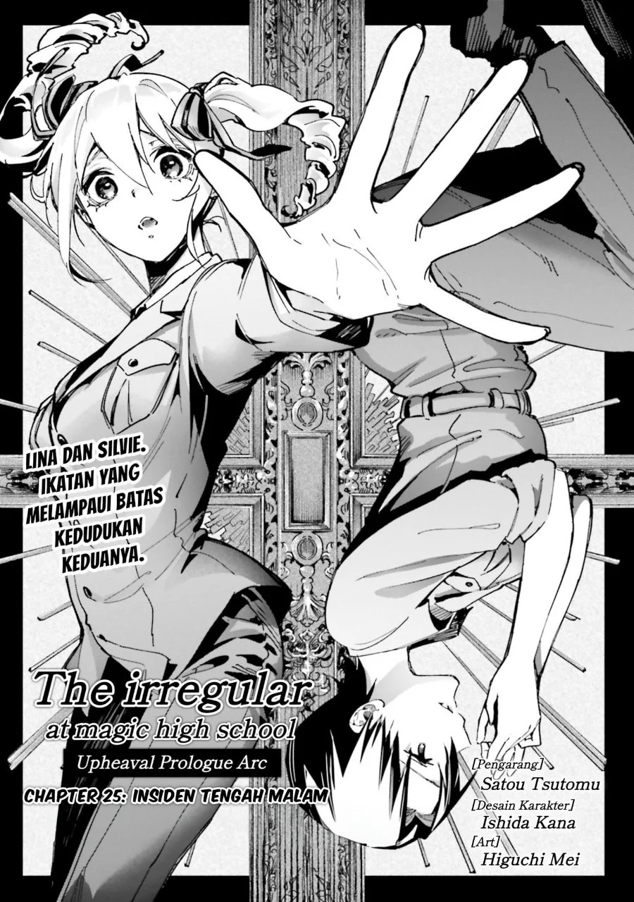 Mahouka Koukou no Rettousei: Douran no Joshou-hen Chapter 25 - halaman 1