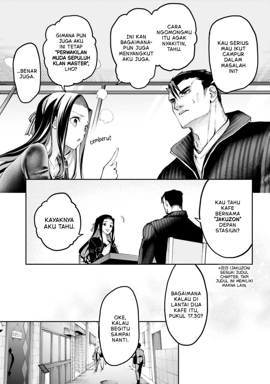 Mahouka Koukou no Rettousei: Douran no Joshou-hen Chapter 26 - halaman 5