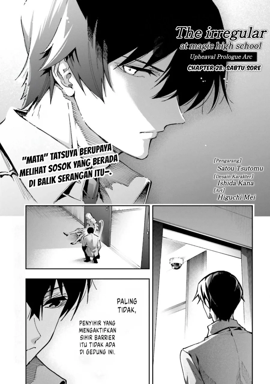 Mahouka Koukou no Rettousei: Douran no Joshou-hen Chapter 28 - halaman 1