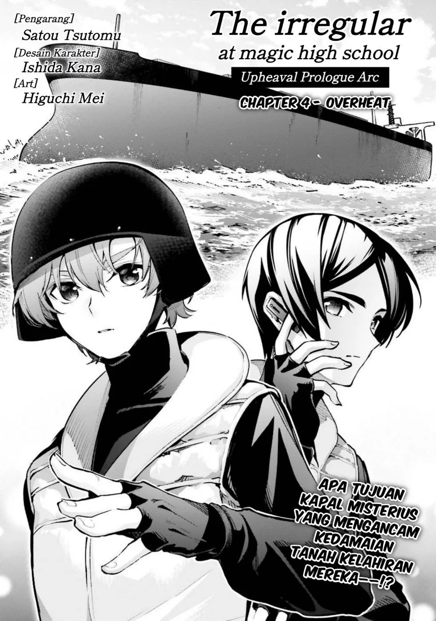 Mahouka Koukou no Rettousei: Douran no Joshou-hen Chapter 4 - halaman 1