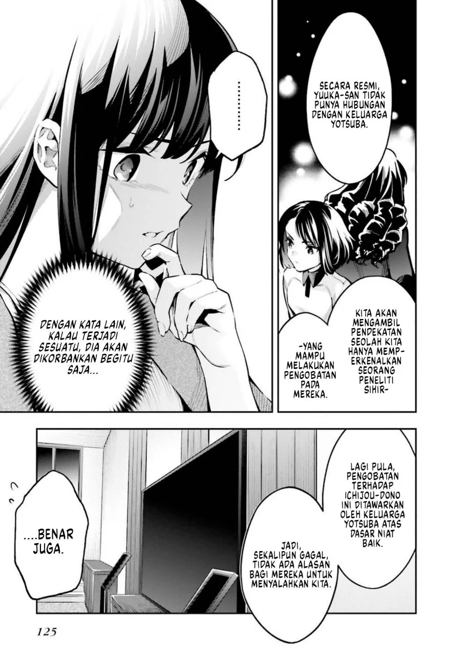 Mahouka Koukou no Rettousei: Douran no Joshou-hen Chapter 4 - halaman 23