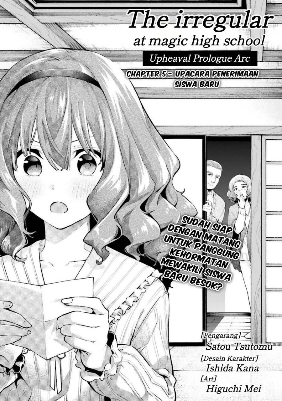 Mahouka Koukou no Rettousei: Douran no Joshou-hen Chapter 5 - halaman 1