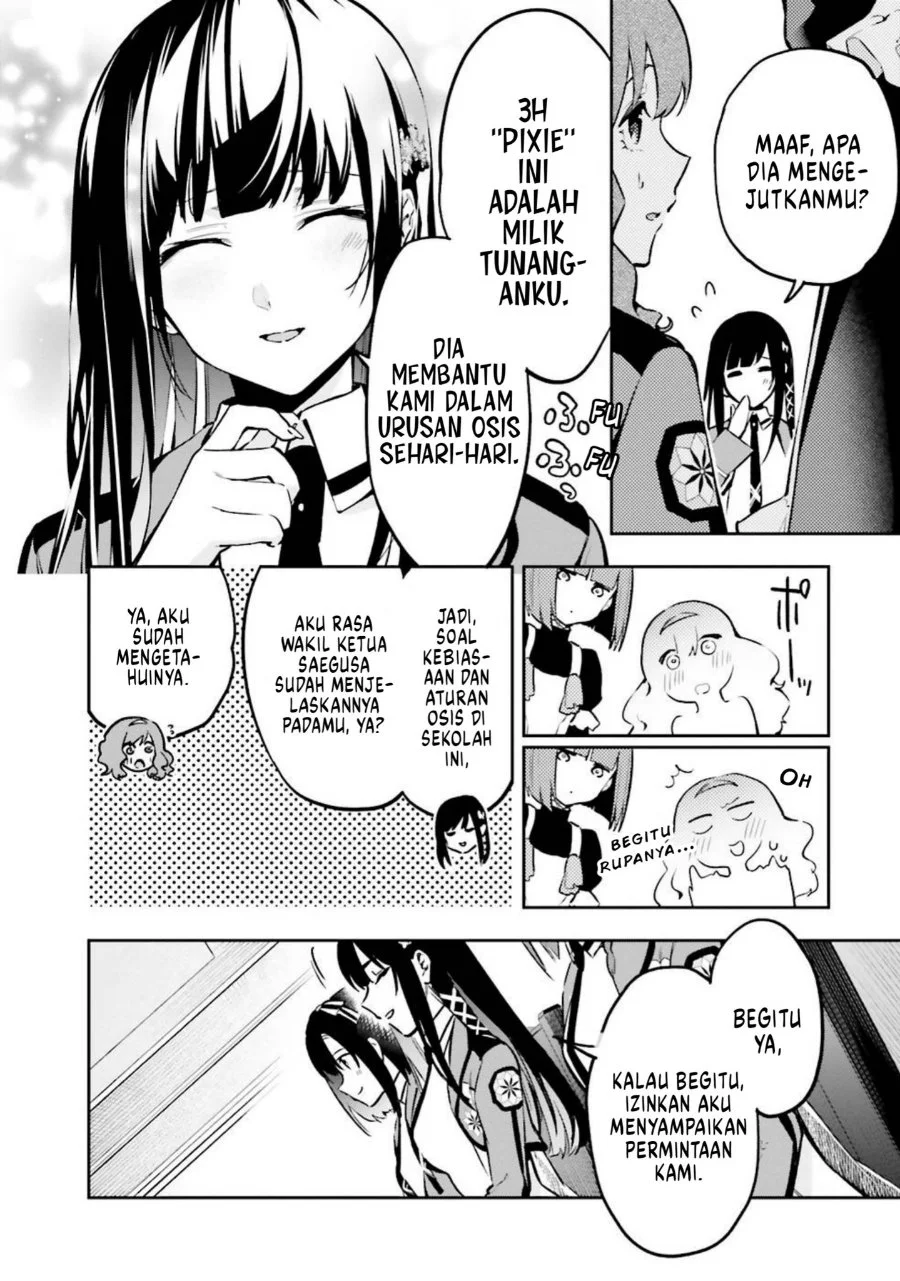Mahouka Koukou no Rettousei: Douran no Joshou-hen Chapter 5 - halaman 23
