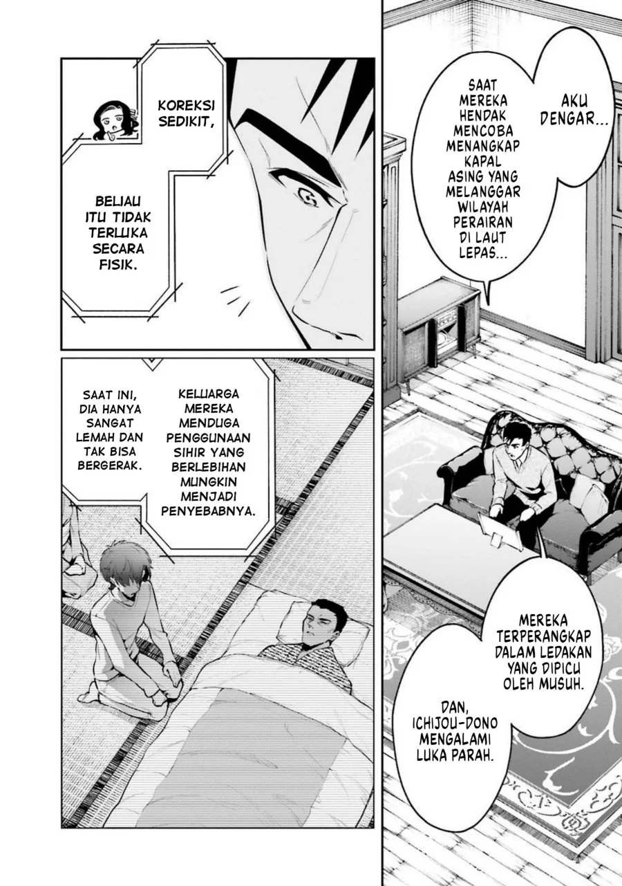 Mahouka Koukou no Rettousei: Douran no Joshou-hen Chapter 5 - halaman 4