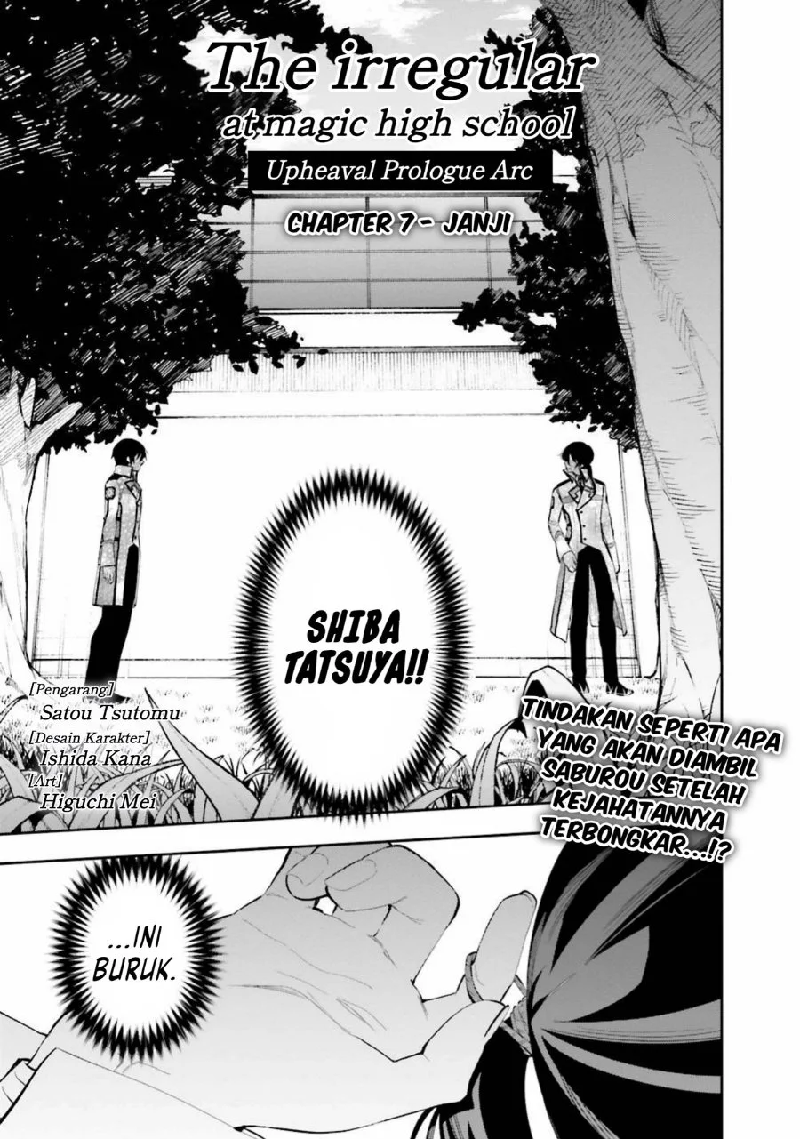 Mahouka Koukou no Rettousei: Douran no Joshou-hen Chapter 7 - halaman 1