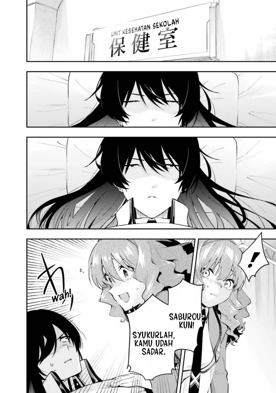 Mahouka Koukou no Rettousei: Douran no Joshou-hen Chapter 7 - halaman 12
