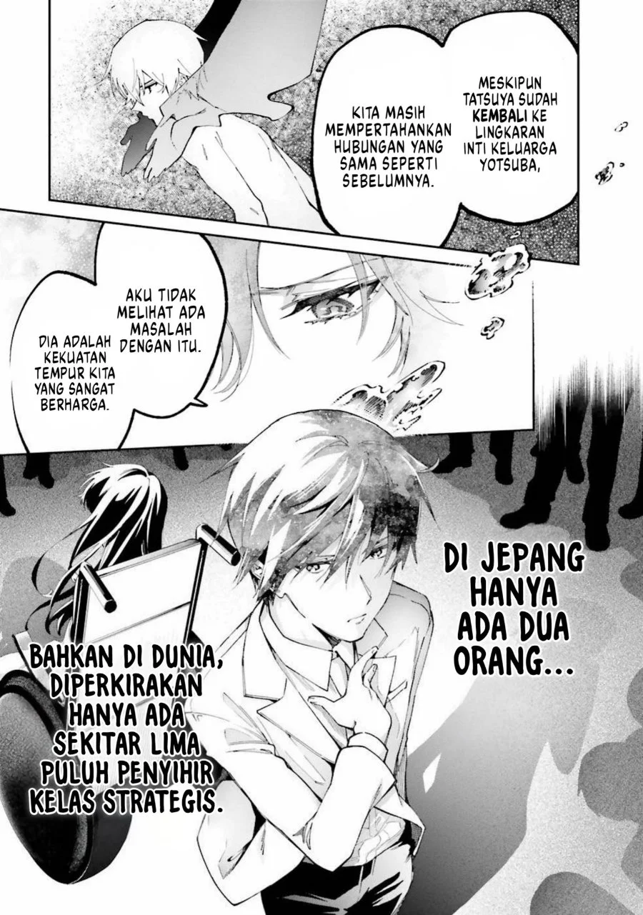 Mahouka Koukou no Rettousei: Douran no Joshou-hen Chapter 8 - halaman 13