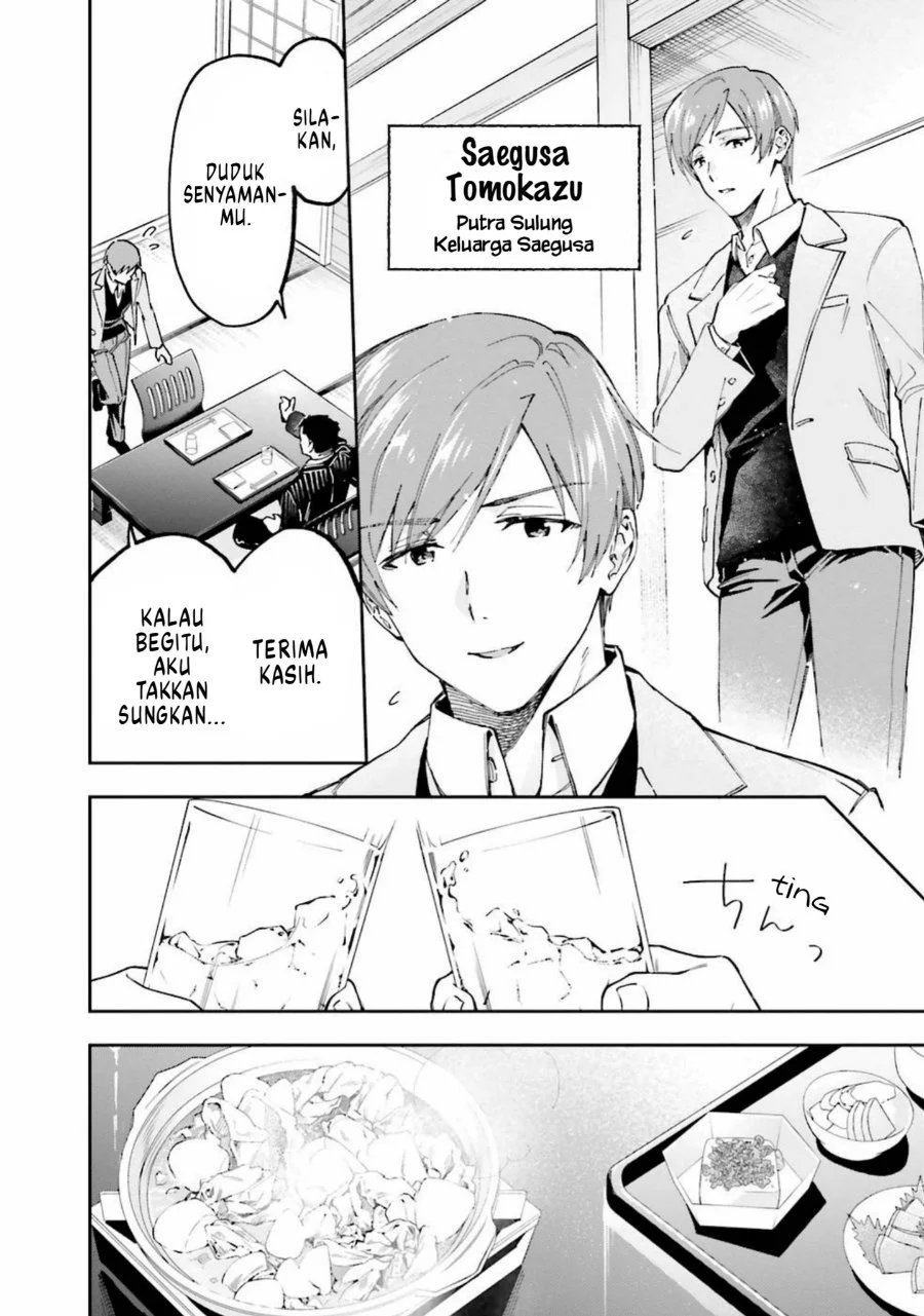 Mahouka Koukou no Rettousei: Douran no Joshou-hen Chapter 8 - halaman 22